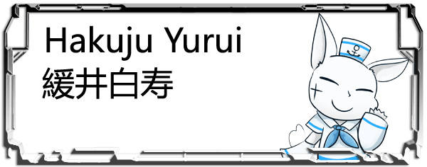 Hakuju Yurui Header