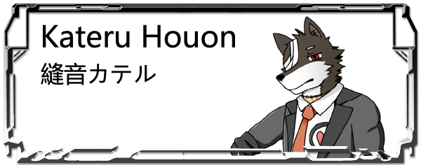 Kateru Houon Header