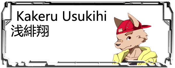 Kakeru Usukihi Header