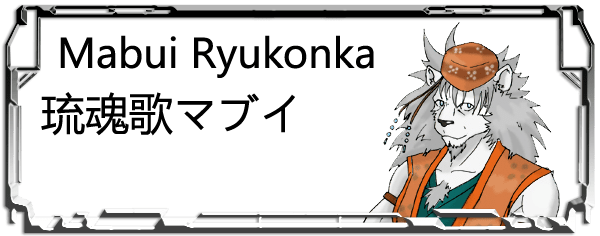 Mabui Ryukonka Header